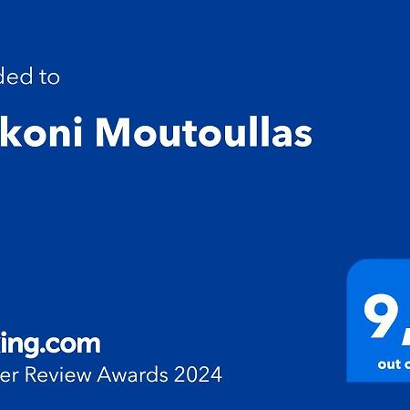 Balkoni Moutoullas Exteriör bild